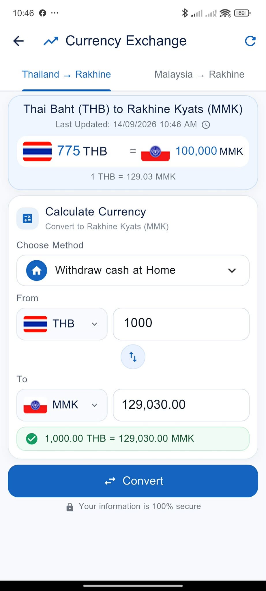 KO WAI Hub exchange rate screen
